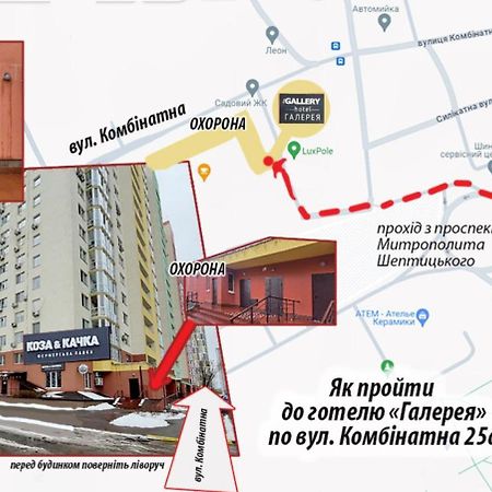 Hotel The Gallery Kyiv Exterior foto