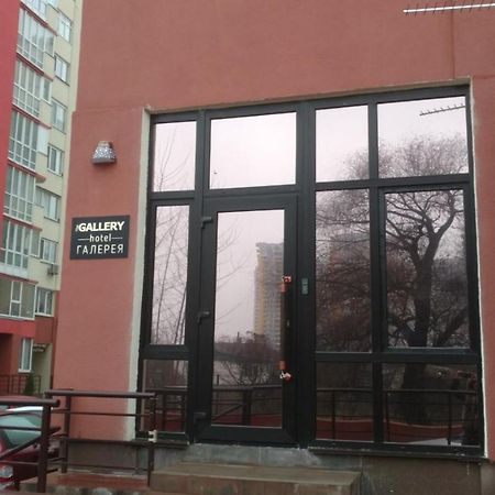 Hotel The Gallery Kyiv Exterior foto