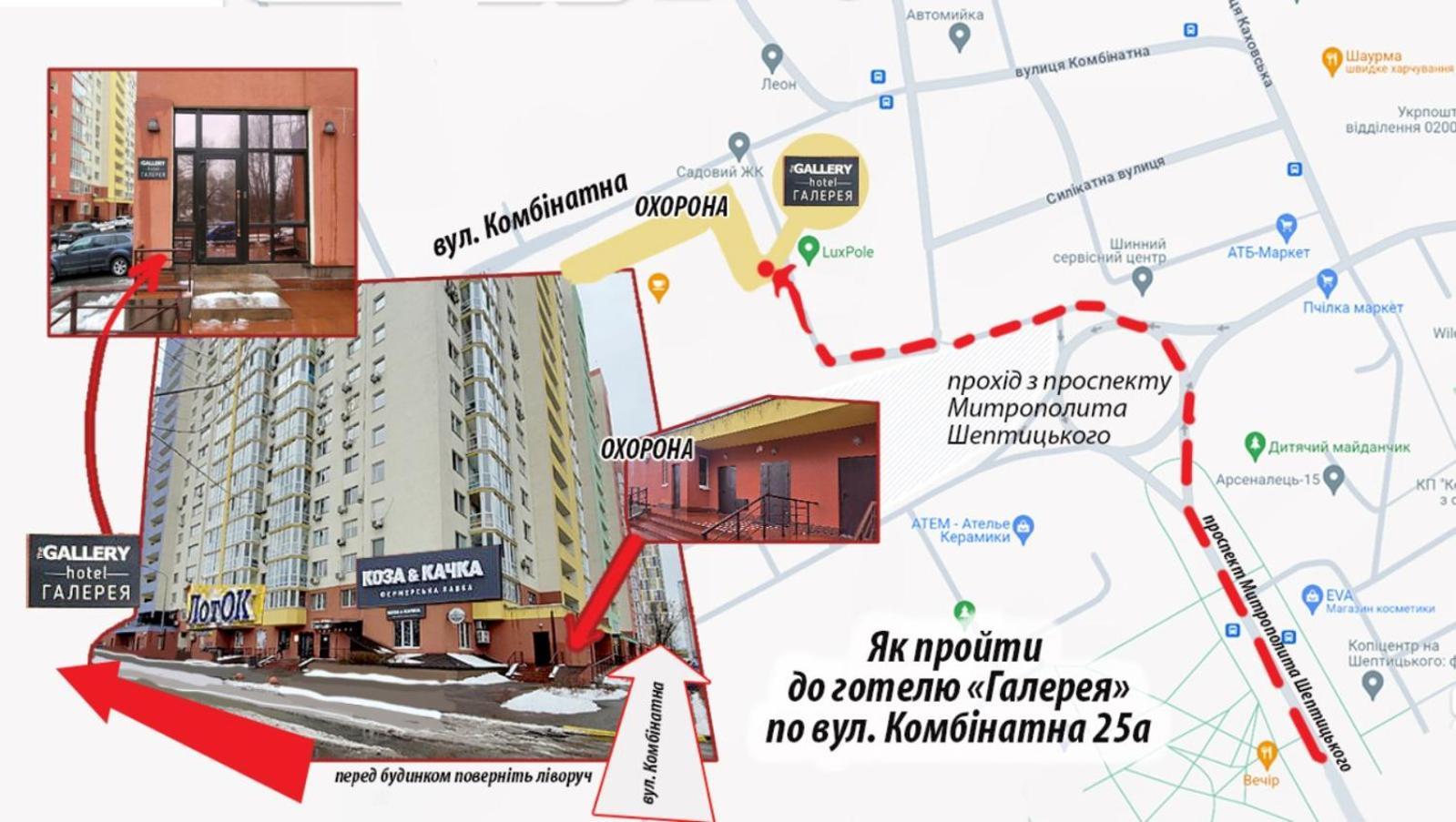 Hotel The Gallery Kyiv Exterior foto