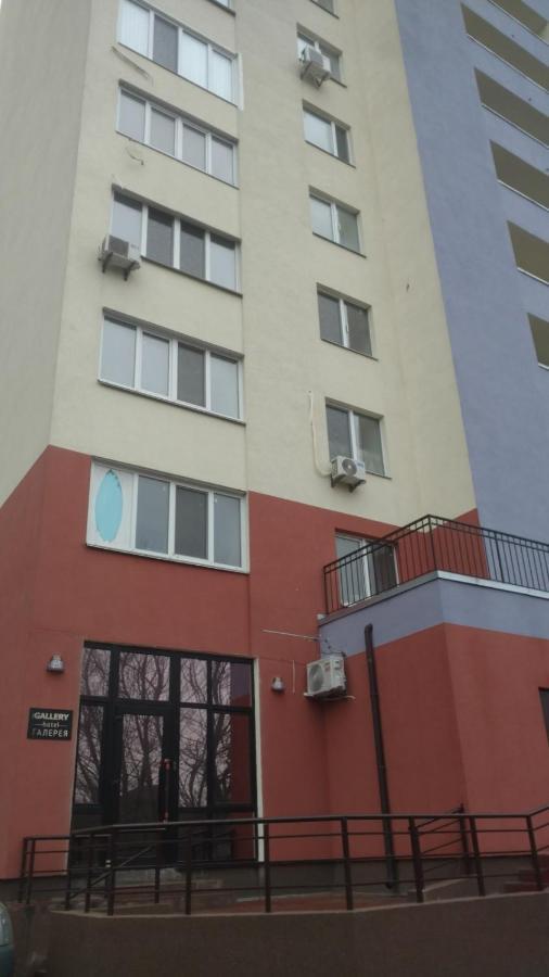 Hotel The Gallery Kyiv Exterior foto