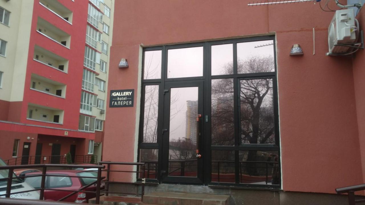 Hotel The Gallery Kyiv Exterior foto